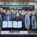 한국산업인력공단 대구지역본부 이미지