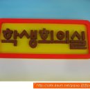 도림고등학교 이미지