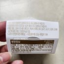 CU(중동중앙점) | CU 신상 카다이프 초코브라우니 후기 - 진한 초코와 쫀득함의 유혹