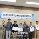 (주)유진바이오 이미지