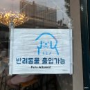 몰리나리카페 | 용산 이색 카페 한남동에서 느끼는 이탈리아 카페몰리나리 에스프레소 바
