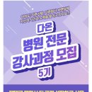 다온치과 이미지
