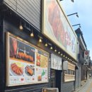 광주047 | [삿포로] 일본여행 오타루 1일차 / unwind hotel 호텔 맛집추천