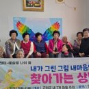 화전마을회관 이미지