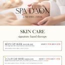 다온종합관리 이미지