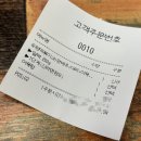 유령떡볶이 - 시흥시 신천천서로 26-1 | 유령떡볶이