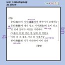 정훈학원 - 연수구 신송로 160 | 정훈학원