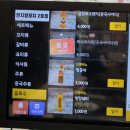 천지양꼬치 - 마포구 포은로 74 | 수원역 양꼬치 천지양꼬치 솔직후기