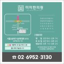 석촌역 4번출구(뒤) 이미지
