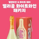 연인벨리 이미지