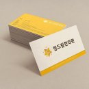 이어담한의원 이미지