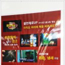 라온약품 이미지