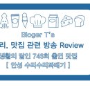 수리수리꽈배기