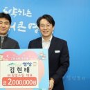 원일금속