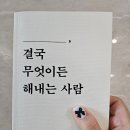 네일리솜뷰티