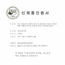 (주)다원환경