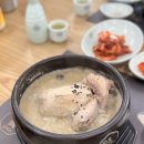 지호한방삼계탕(광양점) | 지호한방삼계탕 개금역점｜몸보신하기 좋은 삼계탕 맛집