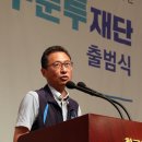 금용축사 연합뉴스