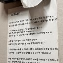 호진횟집