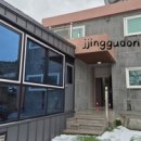 팔공스테이