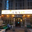 라라다방 - 공주시 중앙2길 53 | 종각 회식 레트로풍 LA갈비 심경희 라라랜드 후기