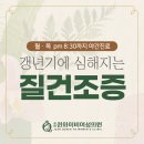 주안우리의원 이미지