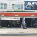 오토오아시스용화점