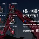 YK24 이미지