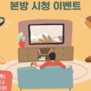 맛있는도전 네이버블로그