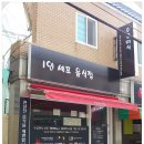 한솔미식 이미지