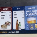 명륜진사갈비(문경점) 이미지