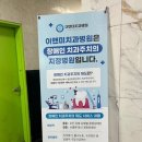 이앤미치과병원 이미지