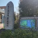 월산물구십리권역 이미지