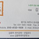 김종하과자공방 네이버블로그