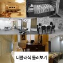 더클래식의원 이미지