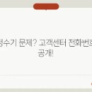 쿠쿠서비스센터속 이미지