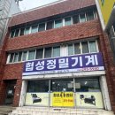 태화광고기획 - 무안군 해안로 3-4 | 태화광고기획