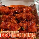 베스트치킨