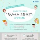 만은에너지(주) 이미지