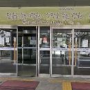 강화요양병원 티스토리