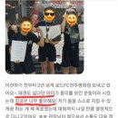 전주대정초등학교 이미지