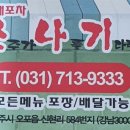 소주가 나를 기다린다 이미지