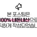 맛나제과범계점 이미지