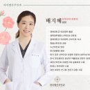 마리엘산부인과의원 이미지