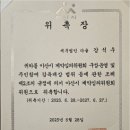 세무법인다율 - 강남구 테헤란로88길 10 | 세무법인다율