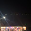 보릿돌펜션 이미지