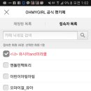오옹