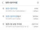 시장 원조 튀김 이미지