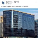스팸본사 이미지
