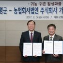 가평한옥마을 이미지